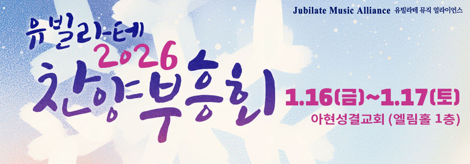 2026 �ܿ� �������ȸ